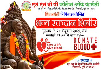 Shivaji Jayanti Image 1
